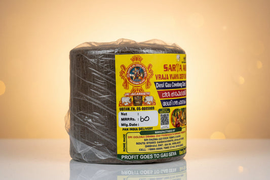 Desi gau cowdung cakes